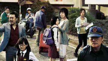 Zasłona do filmu "이웃사람" #897860