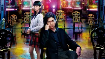Zasłona do filmu "ライアーゲーム -再生-" #916274
