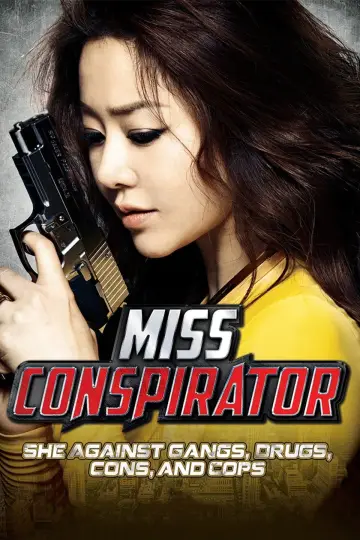 Plakat do filmu "미쓰GO" #746489