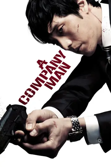 Plakat do filmu "Człowiek firmy" #974654