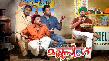 Zasłona do filmu "മല്ലൂ സിംഗ്" #1148313