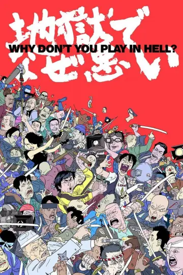 Plakat do filmu "Zabawmy się w piekle" #1008987