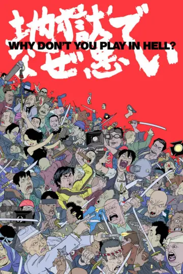 Plakat do filmu "Zabawmy się w piekle" #348351