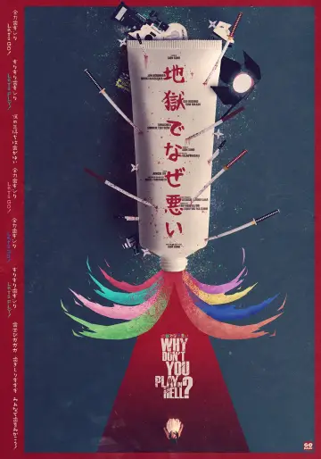 Plakat do filmu "Zabawmy się w piekle" #348353