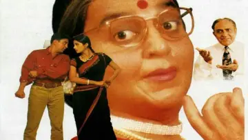 Zasłona do filmu "चाची ४२०" #451351