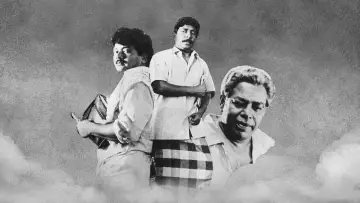 സന്ദേശം
