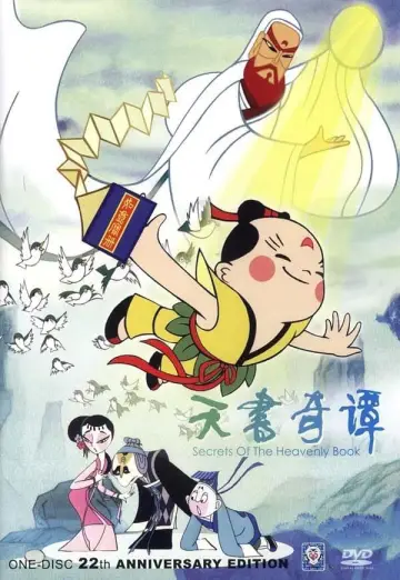 Plakat do filmu "天书奇谭" #433044