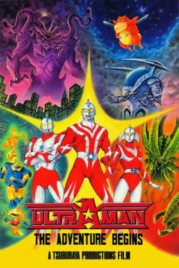 Ultraman: The Adventure Begins plakat