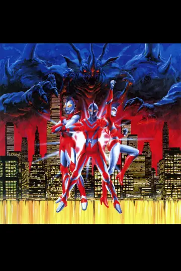 Plakat do filmu "Ultraman: The Adventure Begins" #1854748