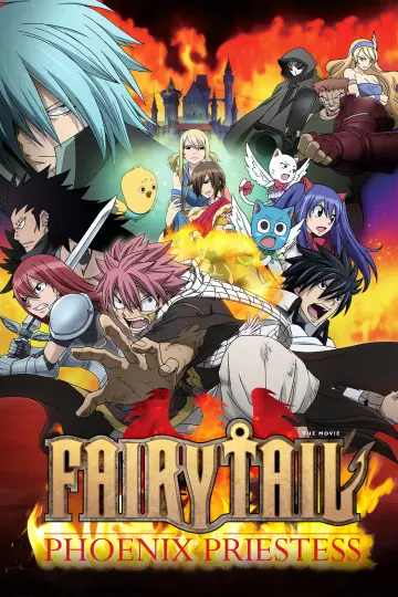 劇場版 FAIRY TAIL 鳳凰の巫女