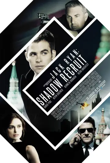 Plakat do filmu "Jack Ryan: Teoria chaosu" #71610