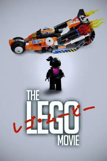 Plakat do filmu "LEGO® Przygoda" #217291