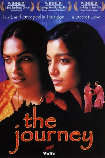 സഞ്ചാരം