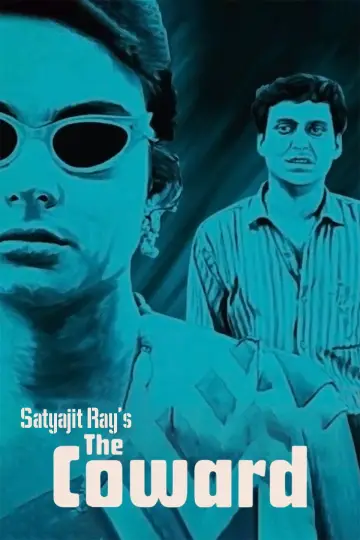 Plakat do filmu "কাপুরুষ" #1630175