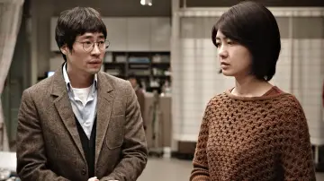 Zasłona do filmu "용의자X" #1180289