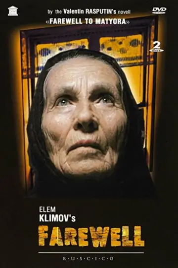 Plakat do filmu "Прощание" #1707172