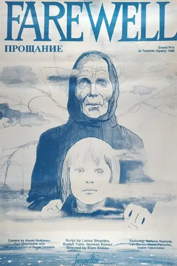 Plakat do filmu "Прощание" #1707173