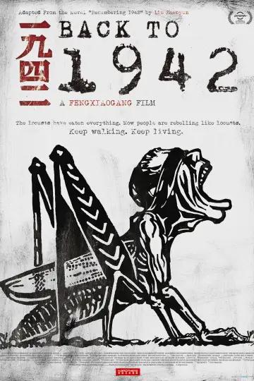 Plakat do filmu "一九四二" #1071648
