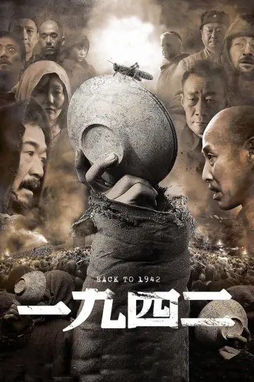 Plakat do filmu "一九四二" #1203308