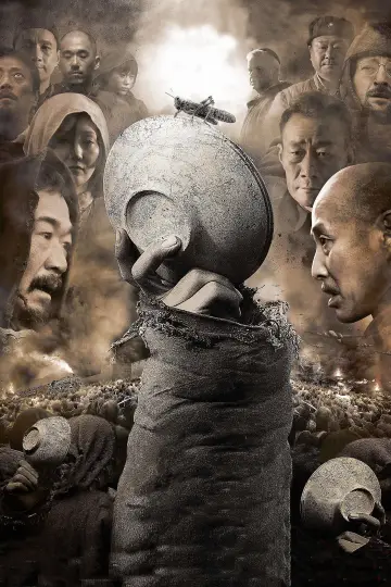Plakat do filmu "一九四二" #428569