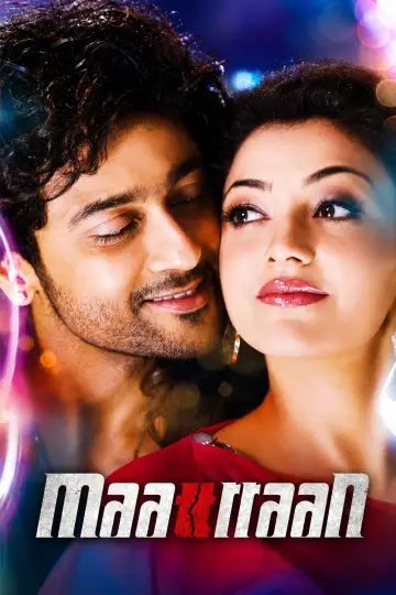 Plakat do filmu "மாற்றான்" #1205645