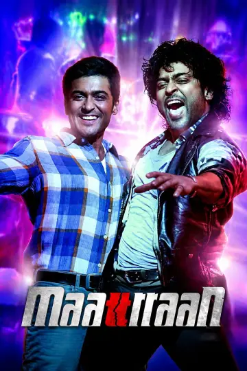 Plakat do filmu "மாற்றான்" #1205646