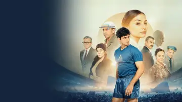Gundi: Legend of Love