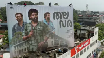 Zasłona do filmu "തലവര" #1151211