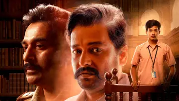 Zasłona do filmu "அஞ்சாமை" #491515