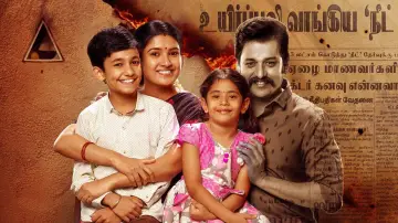 Zasłona do filmu "அஞ்சாமை" #491516