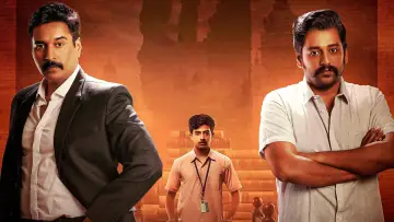 Zasłona do filmu "அஞ்சாமை" #491519