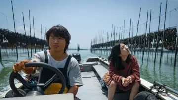 Zasłona do filmu "下一个台风" #616793