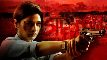Zasłona do filmu "రక్షణ" #492191