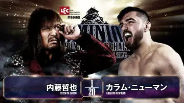 Zasłona do filmu "NJPW Dominion 6.9 In Osaka-Jo Hall ~ Best of the Super Junior 31 Final ~ 2024" #1138236