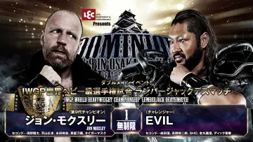 Zasłona do filmu "NJPW Dominion 6.9 In Osaka-Jo Hall ~ Best of the Super Junior 31 Final ~ 2024" #1138241