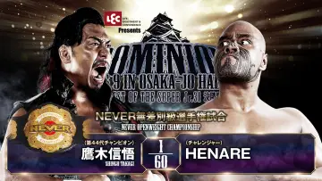 Zasłona do filmu "NJPW Dominion 6.9 In Osaka-Jo Hall ~ Best of the Super Junior 31 Final ~ 2024" #1138242