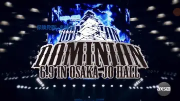Zasłona do filmu "NJPW Dominion 6.9 In Osaka-Jo Hall ~ Best of the Super Junior 31 Final ~ 2024" #503580