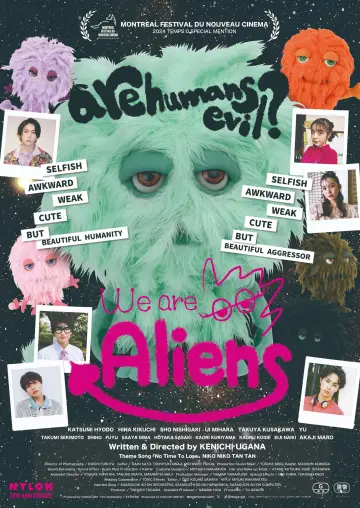みーんな、宇宙人。