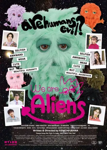 Plakat do filmu "みーんな、宇宙人。" #1653196