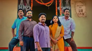 Zasłona do filmu "പങ്കാളികൾ" #1138092