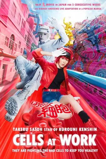 Plakat do filmu "はたらく細胞" #810372
