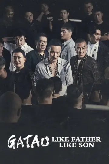 角頭－大橋頭 plakat