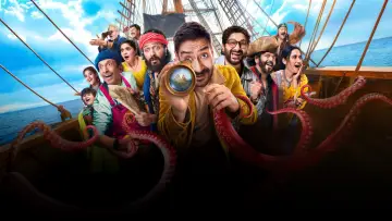 Zasłona do filmu "धमाल ४" #1618374