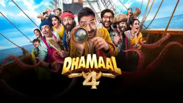 Zasłona do filmu "धमाल ४" #1618375