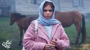 Zasłona do filmu "آبی روشن" #493270