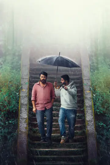 Plakat do filmu "ഡൊമിനിക് ആൻഡ് ലേഡീസ് പേഴ്സ്" #682537