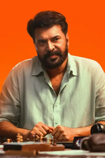 Plakat do filmu "ഡൊമിനിക് ആൻഡ് ലേഡീസ് പേഴ്സ്" #682538