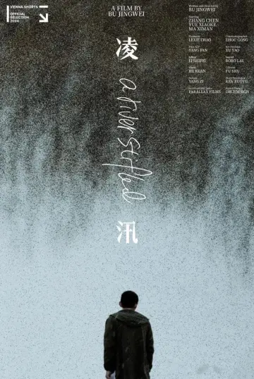 Plakat do filmu "凌汛" #504516