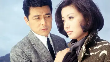 Zasłona do filmu "二人の世界" #1619754