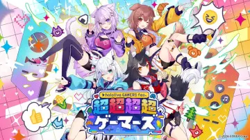 Zasłona do filmu "hololive GAMERS fes. 超超超超ゲーマーズ Day 1" #1138436